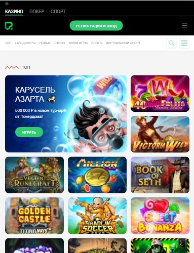 Интерфейс iPad